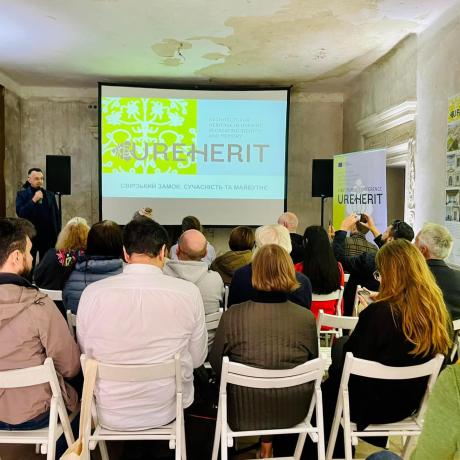 Międzynarodowa konferencja UREHERIT