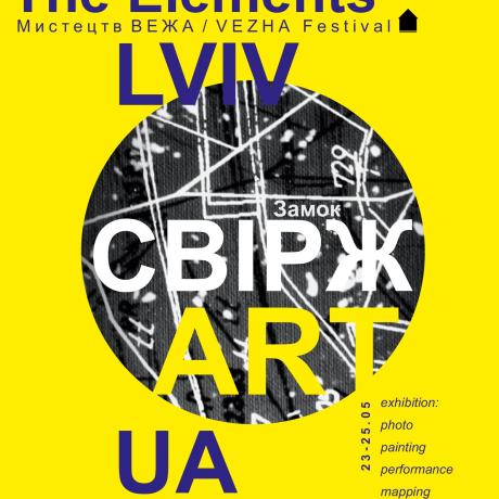 The Elements / Międzynarodowy Festiwal Architektury „WIEŻA”